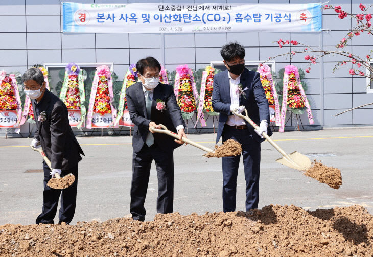 로우카본 흡수탑