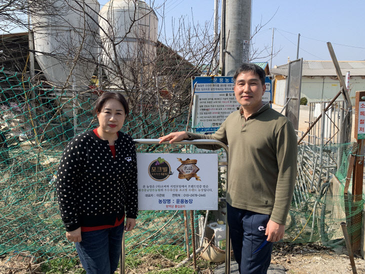 이관희,김정호 부부