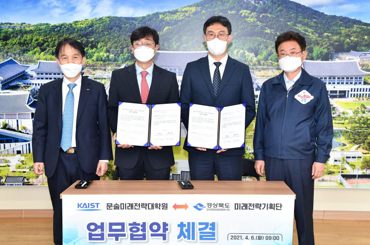 (1-2)카이이광형_총장__정재민원장__김민석_단장)