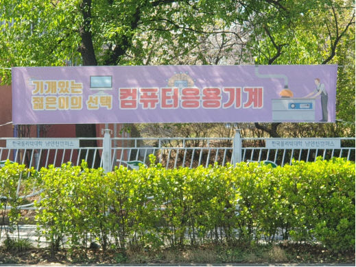 남