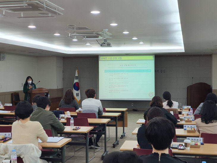 고교학점제 연구선도학교 협의회 1