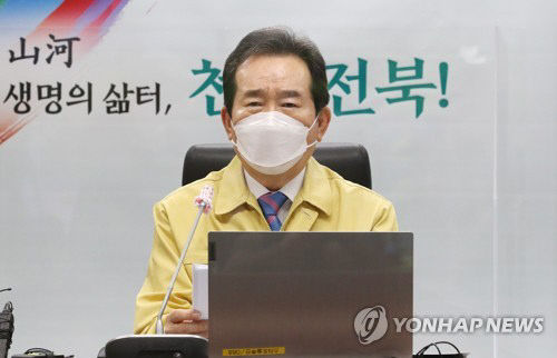 중대본