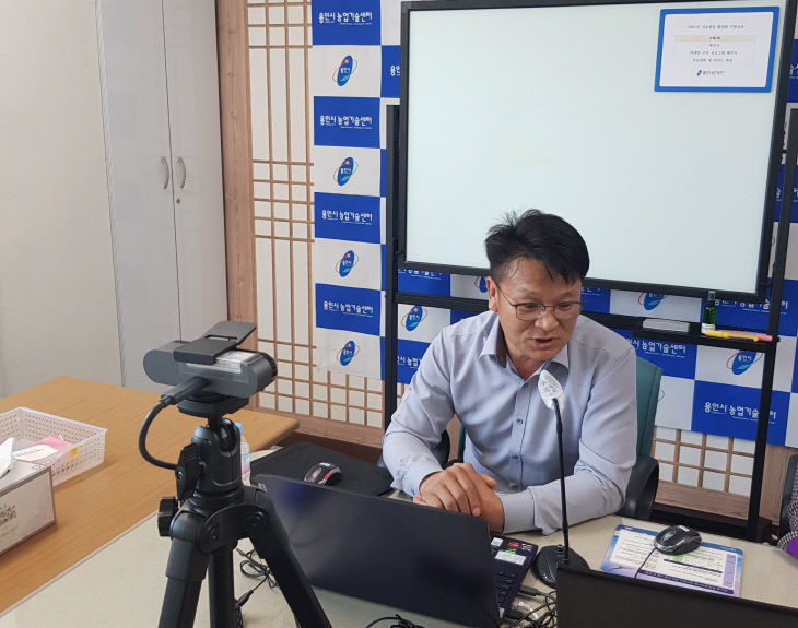 '귀농창업 활성화 지원교육'온라인 개강