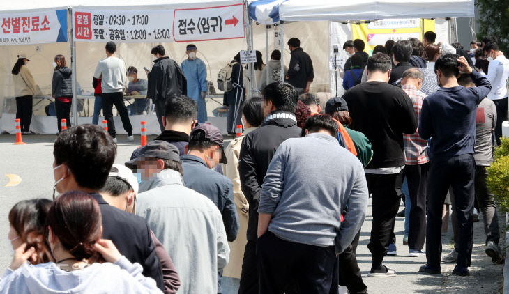 20210407-선별진료소의 긴 줄