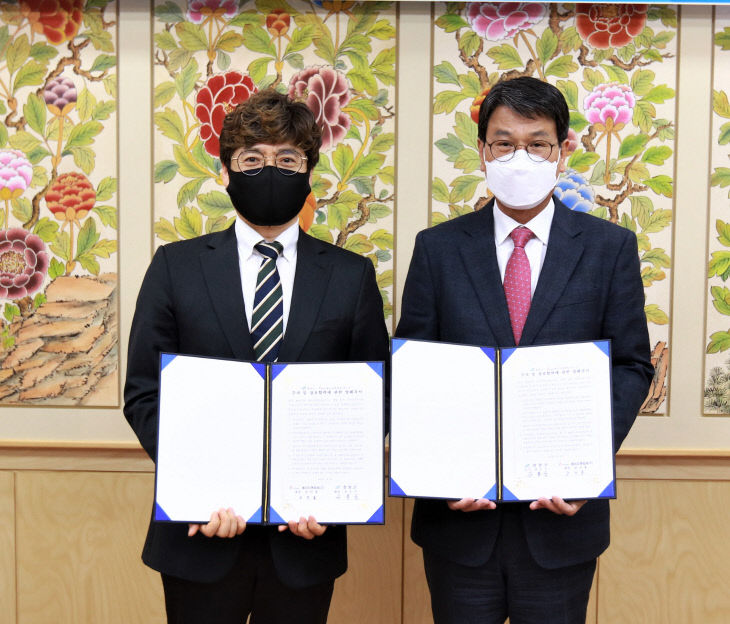 청양군-에이치앤파워 일반산단 육성 MOU 체결1