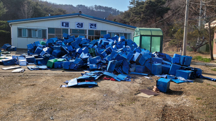 적체된 불법폐기물 사진