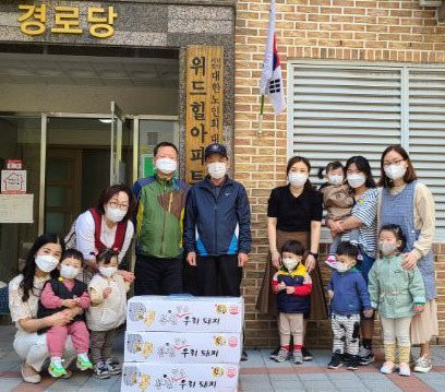 대전봉사