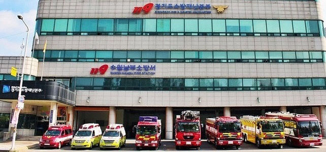 경기도소방본부