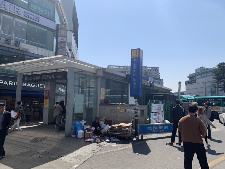 수원역 11번 출구, 편리하고 쾌적한 공간으로 탈바꿈한다 3