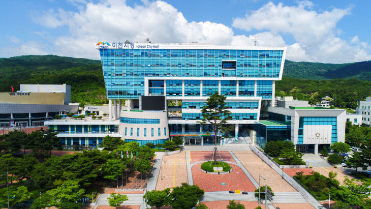 이천시청사