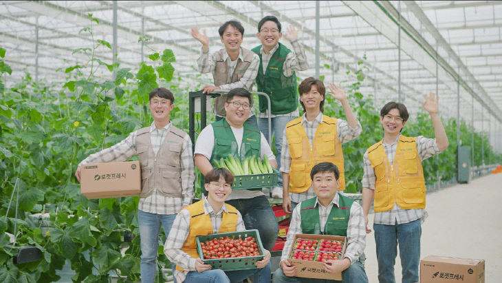 쿠팡_청년농업인