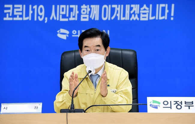 안병용 의정부시장, 코로나19 사회적 거리두기 관련 긴급공지