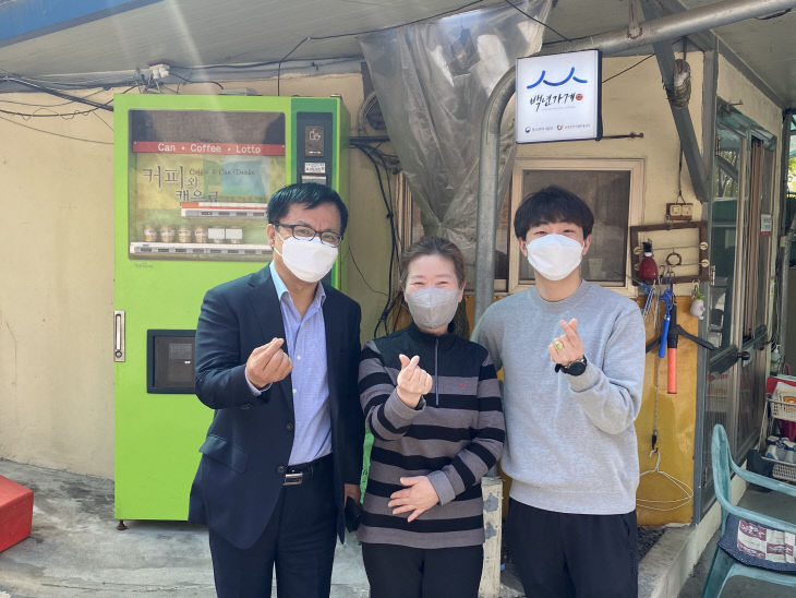 20210409_백년가게-사진2