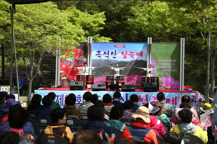 9-흑석산 철쭉제 (자료사진)