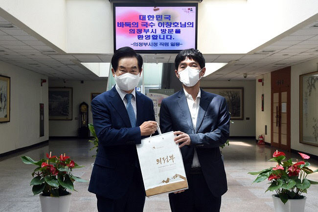 안병용 의정부시장, 이창호 9단과 만나 환담