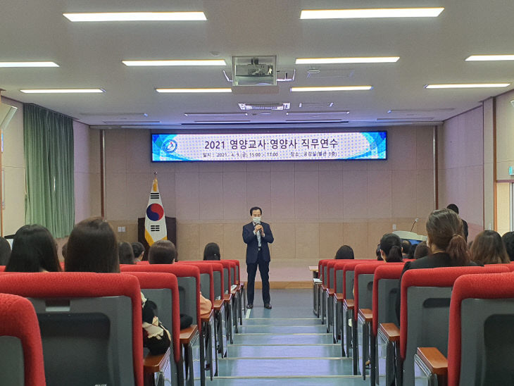 예산교육지원청 , 2021 영양교사·영양사 직무 연수 실시1
