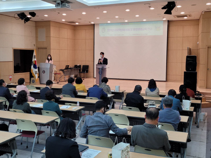 [태안교육지원청] 학교장 환경교육연수