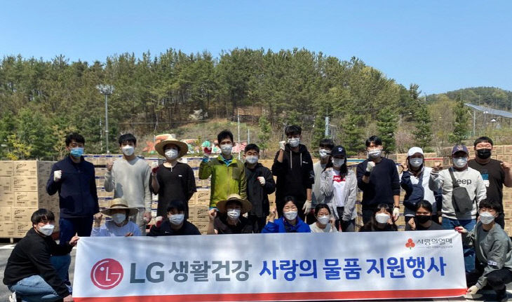모금회 사랑의 물품 지원행사