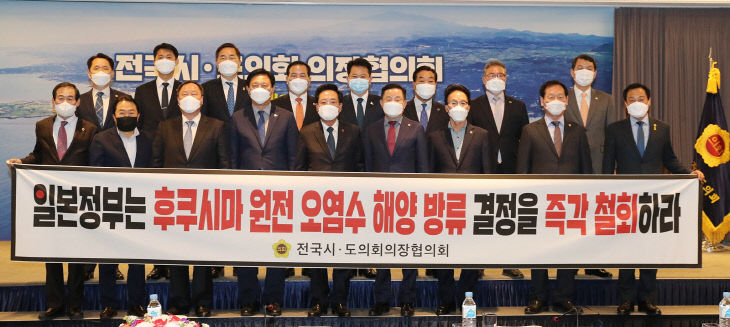 시도의장3