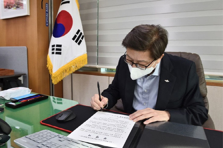 박형준 서명