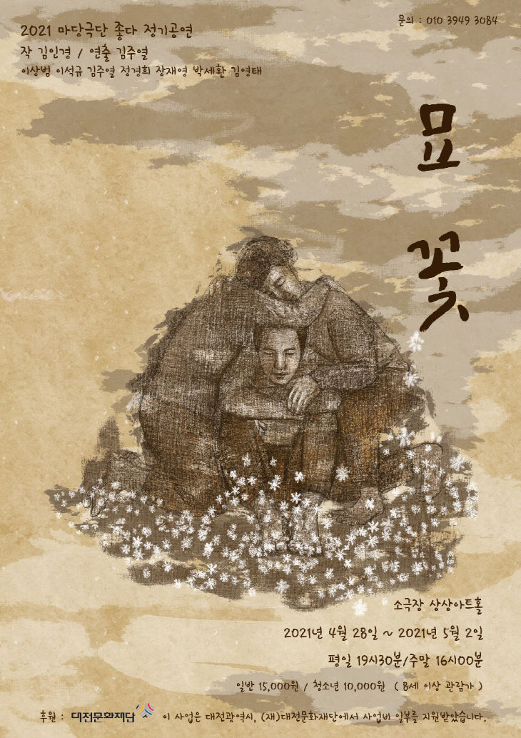 111