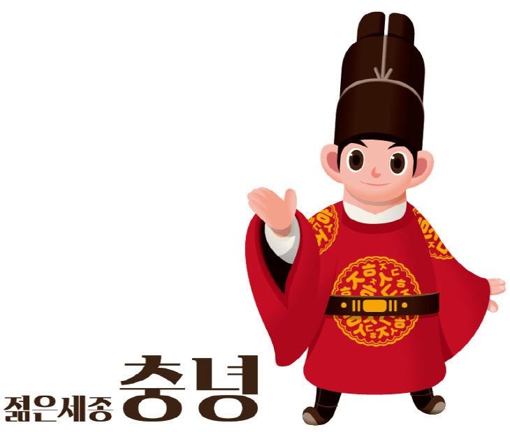 210415 세종시 캐릭터 젊은세종 충녕