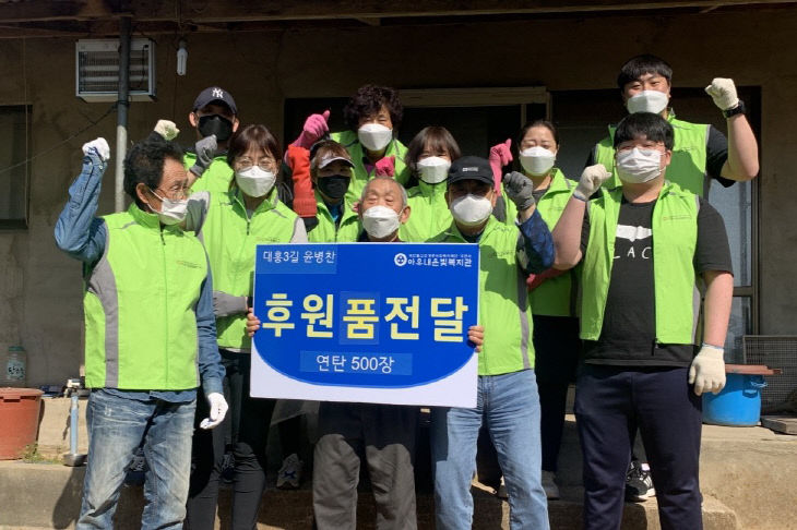 노인장애인과(윤병찬씨 아우내은빛복지관에 연탄 후원)