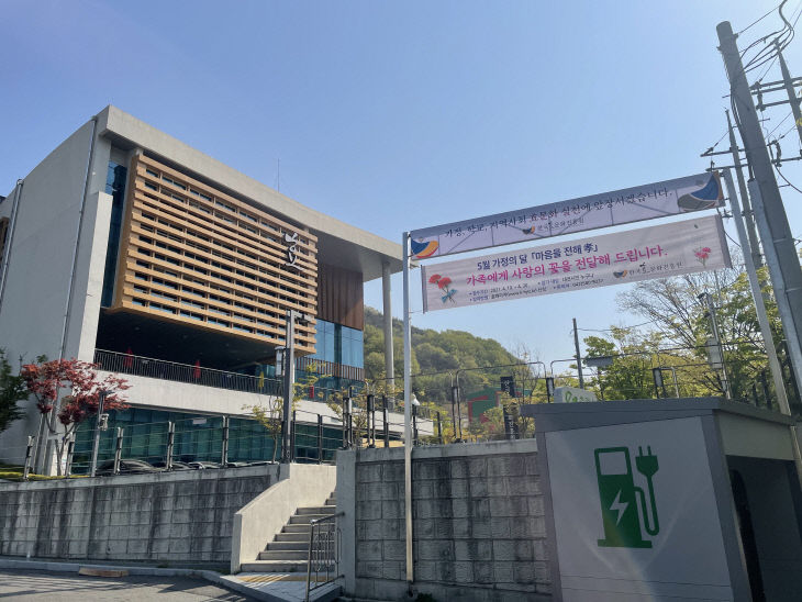 효문화진흥원 가정의 달 특별이벤트