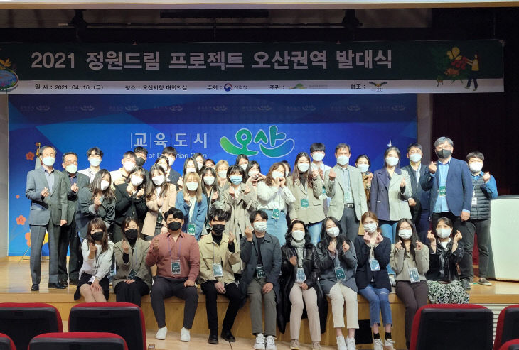 3.정원드림 프로젝트