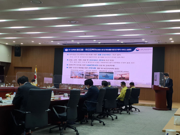 제9차_경제산업대책본부_1