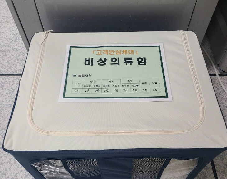 (사진자료)