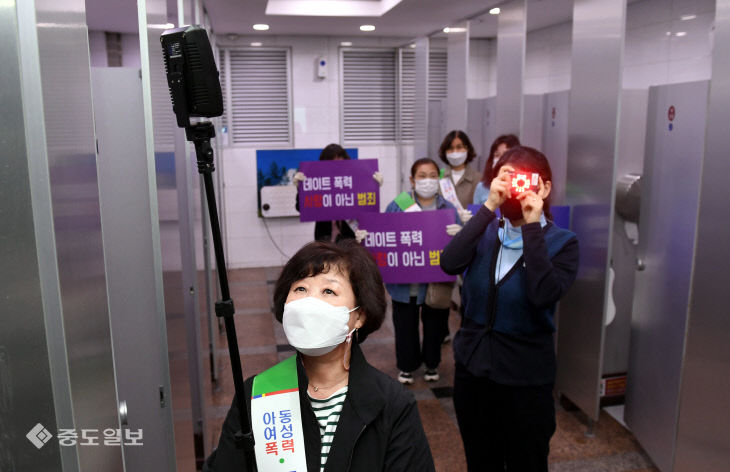 20210428-여성이 안전한 대전 캠페인2