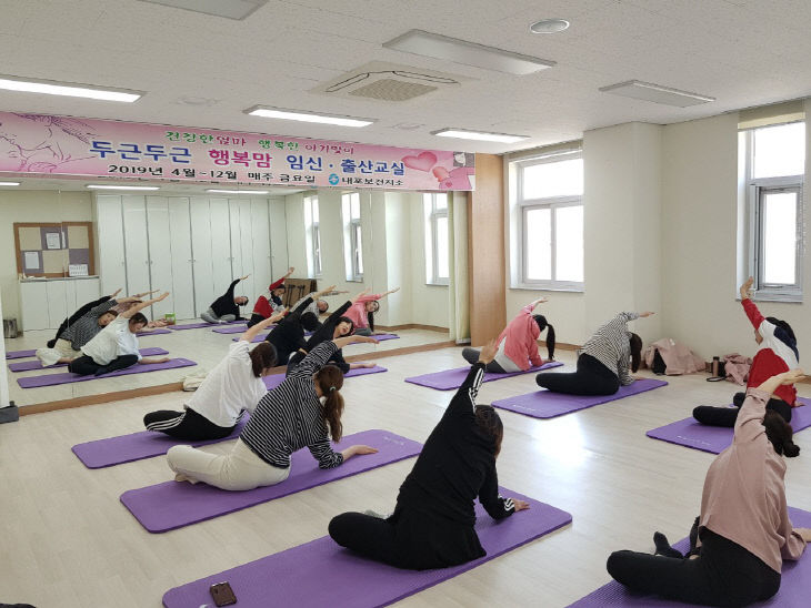 01_두근두근 행복맘 임신, 출산 교실 운영 모습(2019년)