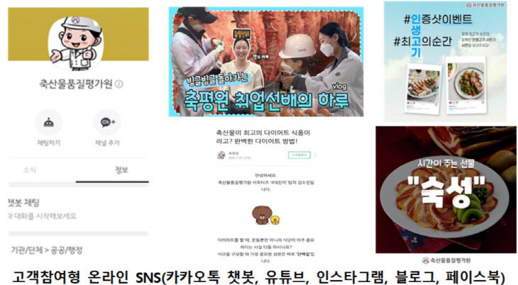 축평원