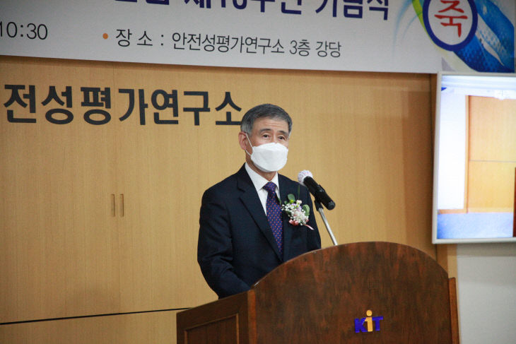 KIT 행사 사진(2)