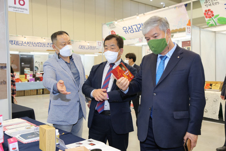 금산인삼창원특별전 성료