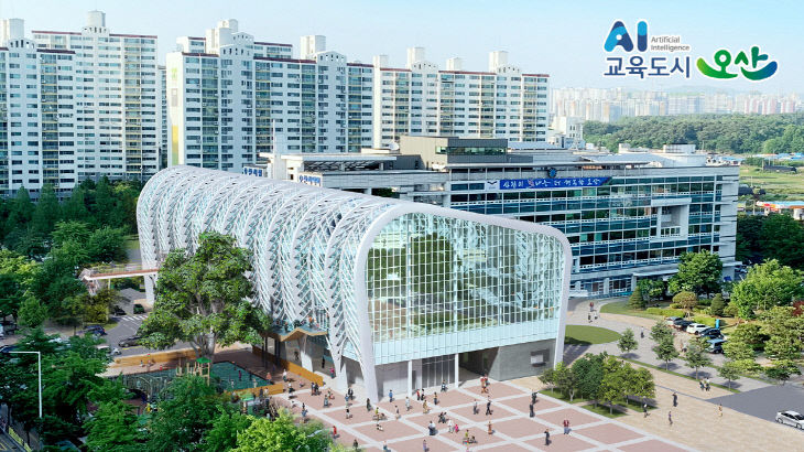 3. 오산시청(조감도)