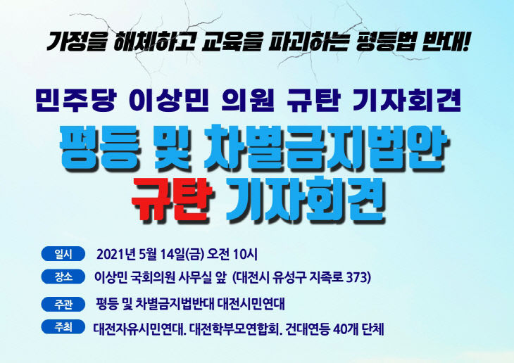 temp_1620953134339.-1628021213
