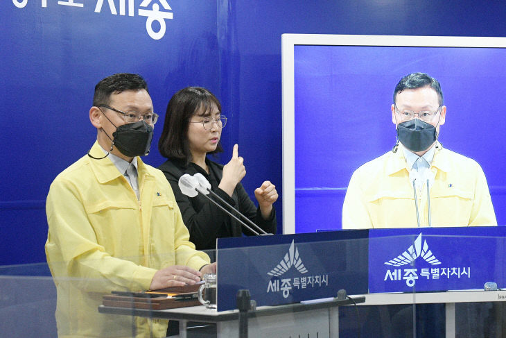 2021.5.20. 제336회 정례브리핑_ 김태오 건설교통국장 (1)