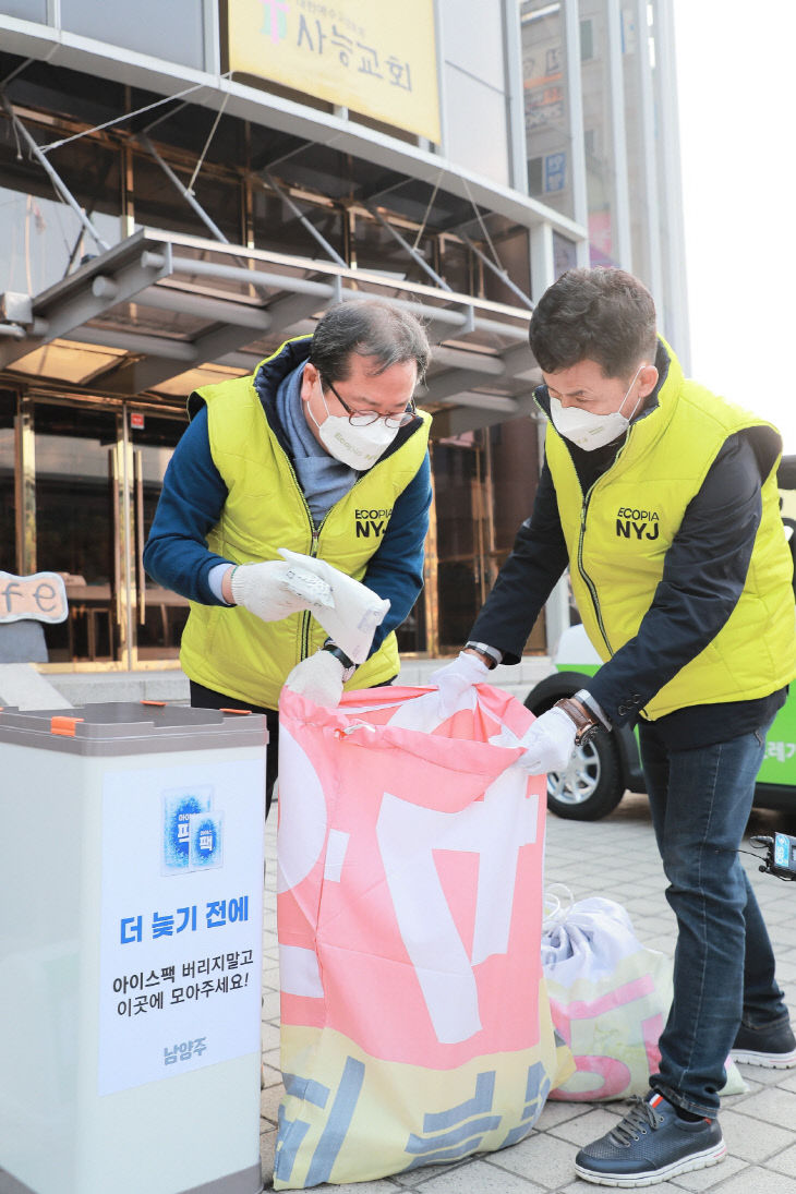 (사진3) 아이스팩 수거에 직접 나선 조광한 남양주시장