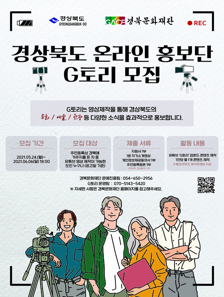 (3-1)G토리포스터37X49CM