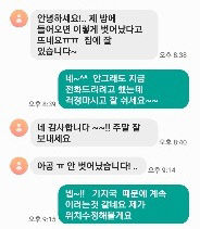 KakaoTalk_20210524_142422993