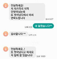 KakaoTalk_20210524_142422ㅇㄻ993