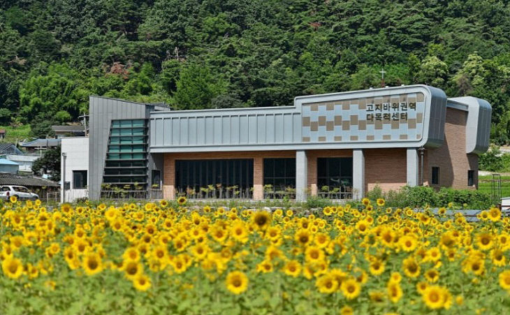 210510_고지바위권역 장군마을 특집_기획감사실 (2)