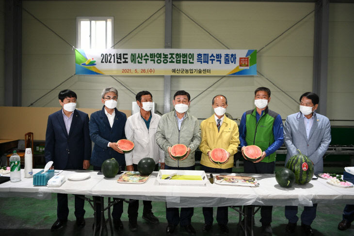 황선봉 군수(가운데)와 관계자들이 흑피수박을 들어보이는 모습