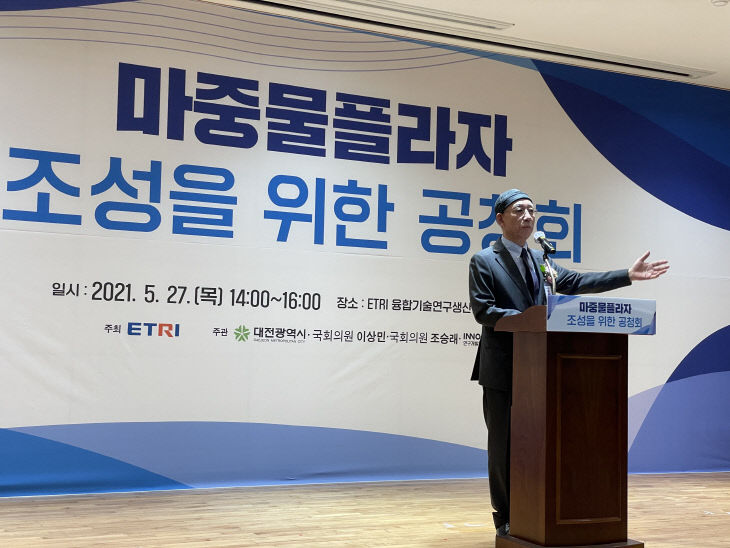 KakaoTalk_20210527_163358587