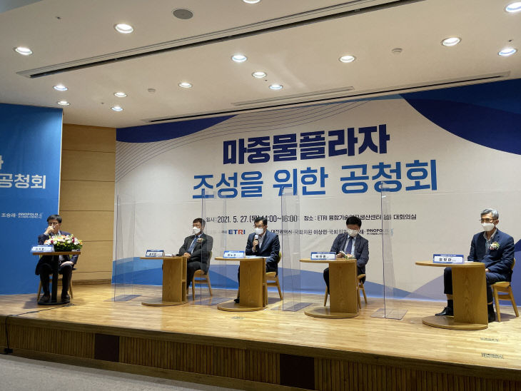 KakaoTalk_20210527_163359680