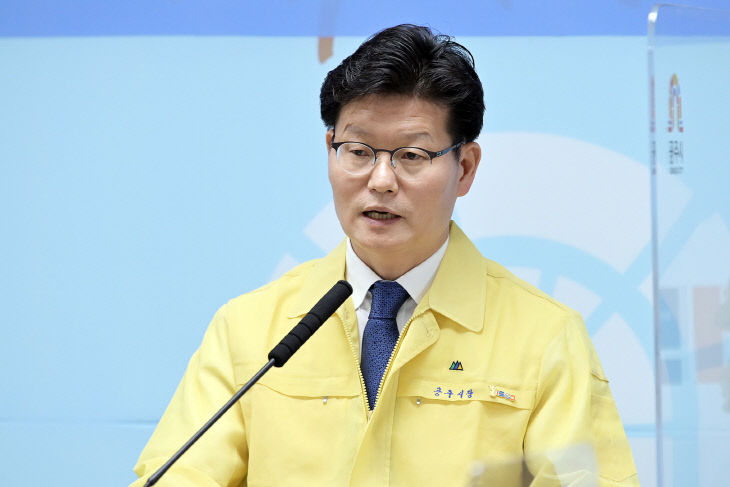 공주 송선동현 신도시 개발사업 - 특별브리핑 사진 (3)