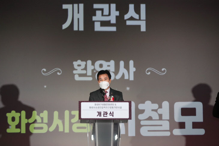 사진1-2 ICT 개관식