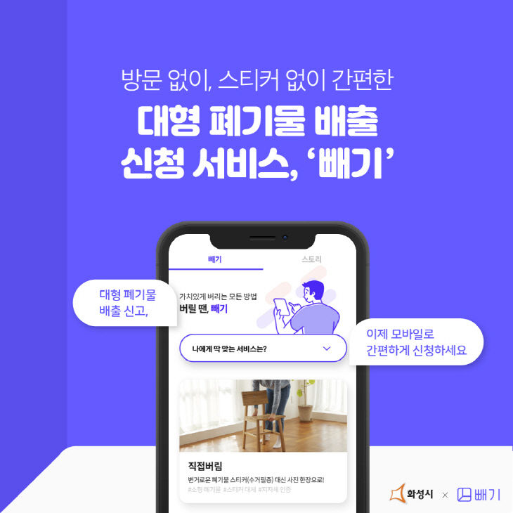 사진2-1 빼기어플